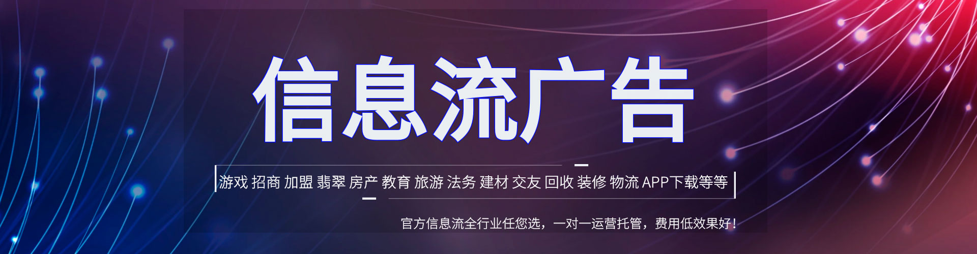 康乐百度平台推广